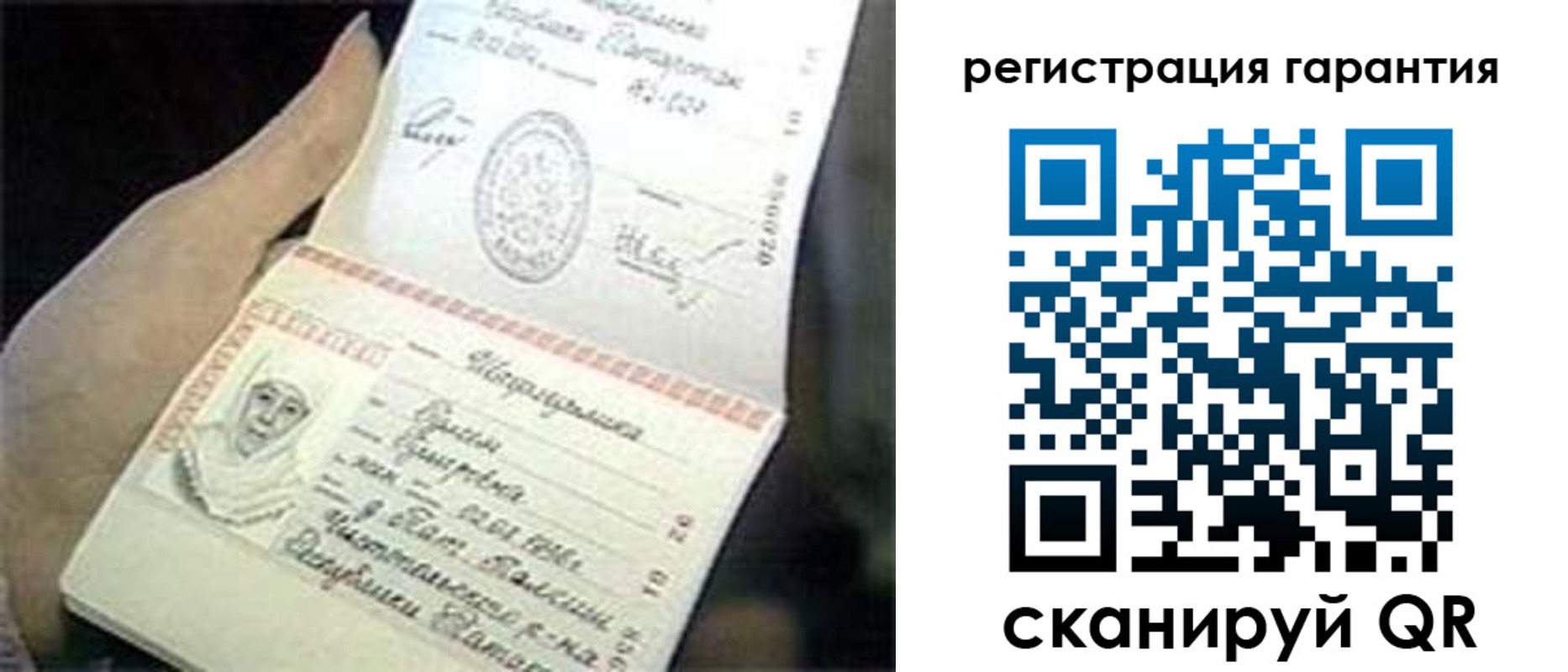прописка регистрация в Таштаголе