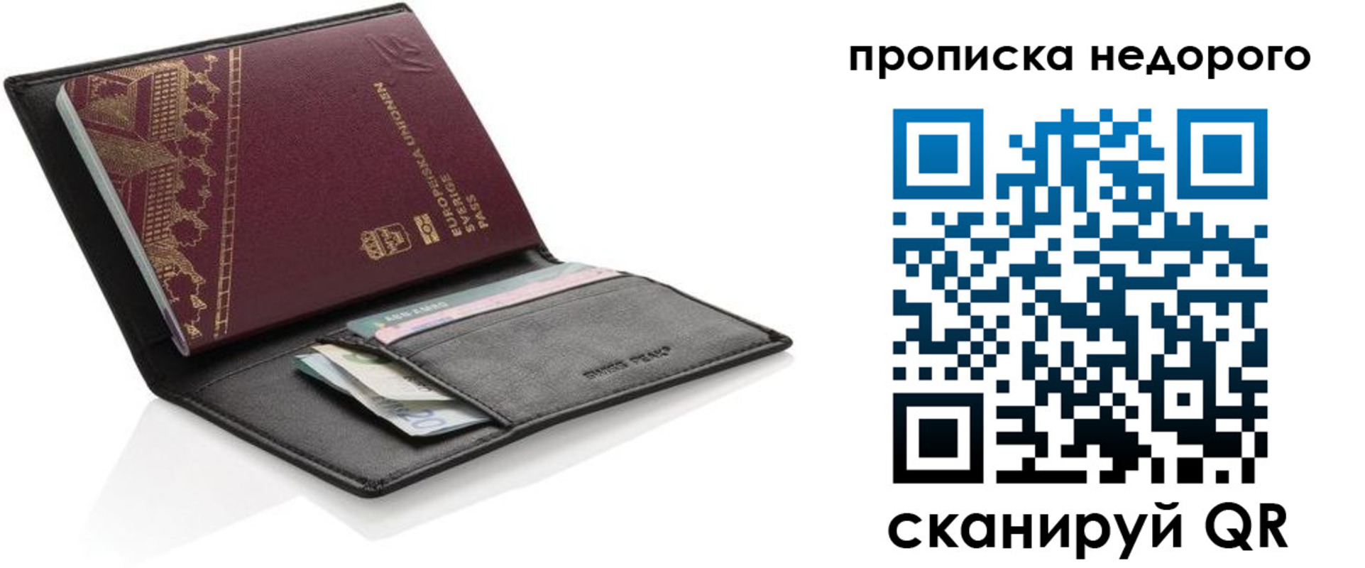 временная регистрация законно в Таштаголе