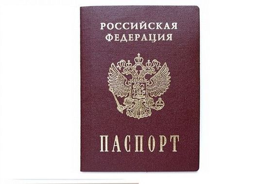 прописка в Таштаголе
